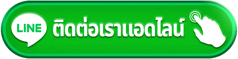 vagabets