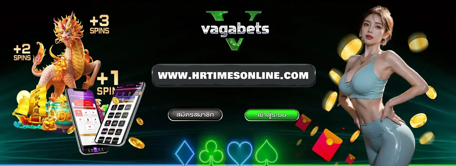 vagabets
