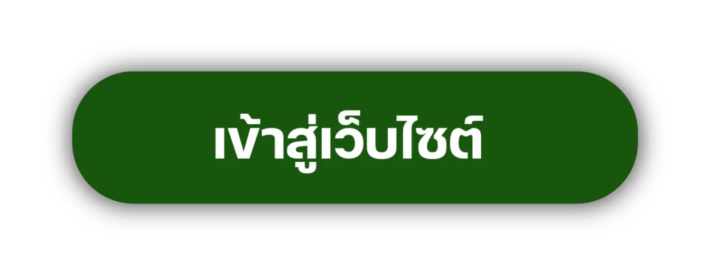 vagabets