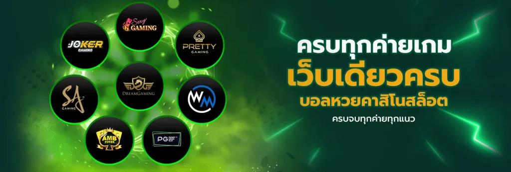 สล็อต vagabets